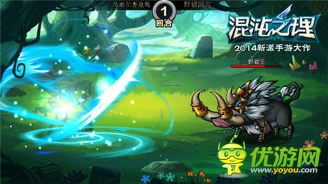 新派手游来袭《混沌之理》品鉴首测今日开启