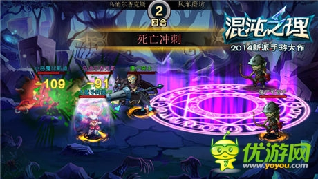 新派手游来袭《混沌之理》品鉴首测今日开启