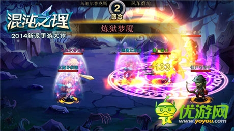 新派手游来袭《混沌之理》品鉴首测今日开启