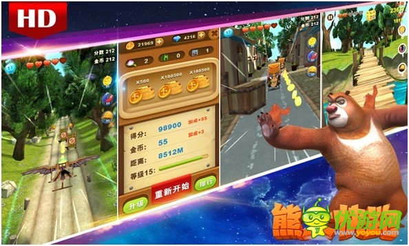 跑酷的疯狂热潮《熊大快跑HD高清版》上线