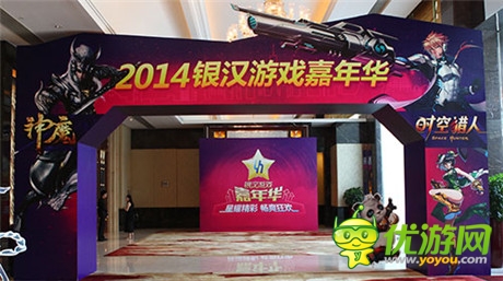 口碑立足 品质强身——银汉游戏品牌化战略解读