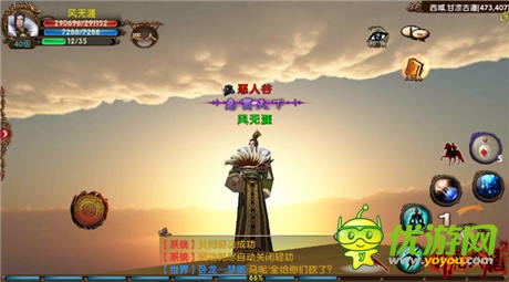  完整武林囊括正邪《卧虎藏龙》恶人谷玩法全曝光