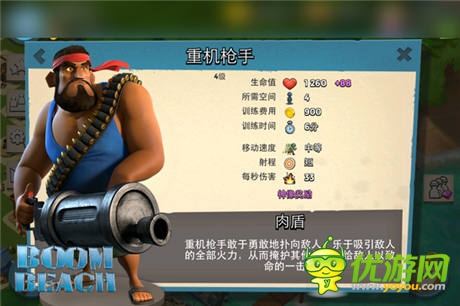 从步兵到坦克《海岛奇兵》6大兵种汇总