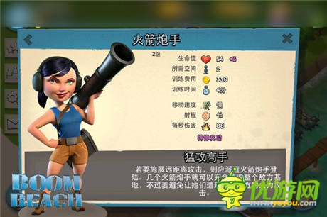 从步兵到坦克《海岛奇兵》6大兵种汇总