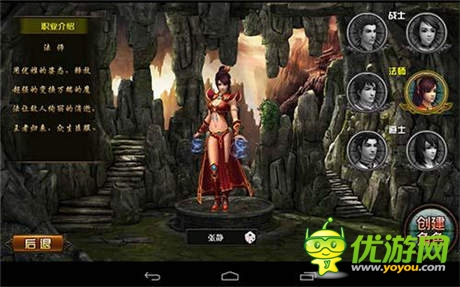 七星拱瑞《天尊》全新系统即将开启