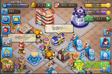 爆棚屌炸天 久游《爱情公寓》即将登陆iOS