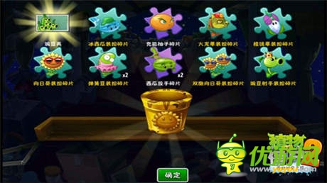 僵尸2福利大放送 Gacha宝箱十连抽惊喜连连