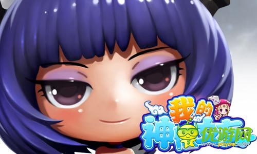 全新Q版手游《我的神仙女友》 原画头像大曝光