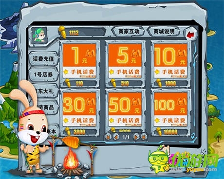 休闲手游《万兔思瑞》新版推出 变形归来