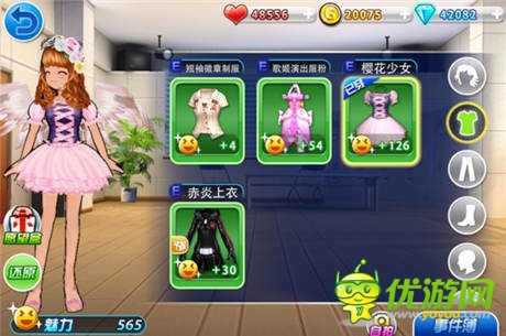 装扮愿望盒 新版《陌陌劲舞团》商城大升级