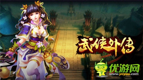 珠光宝气《武侠外传》星石镶嵌解析