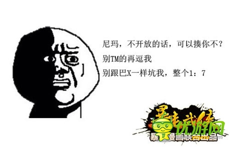 打通任督二脉《暴走武侠》七月新版大爆料