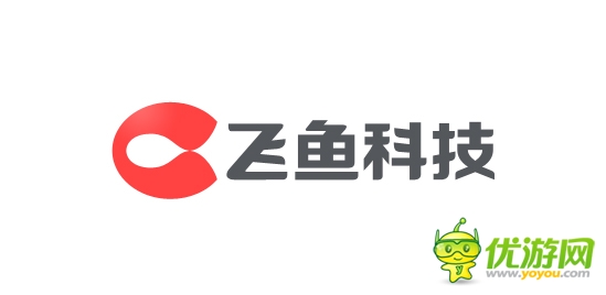 神仙道、保卫萝卜研发商合并 成立飞鱼科技