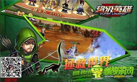 新版在即《超级英雄》罗杰的宝藏即将揭开