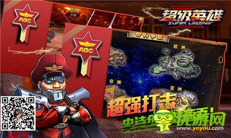 新版在即《超级英雄》罗杰的宝藏即将揭开