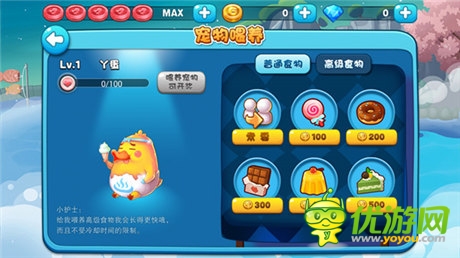 萌蠢战记! 《澡堂大作战》宠物帮战兵团