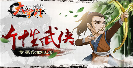 玩蟹科技与诺基亚合作《大掌门》与“诺基亚”最默契