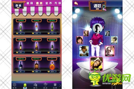 你还是单身？《摇你魅》大话骰里遇 遭真爱