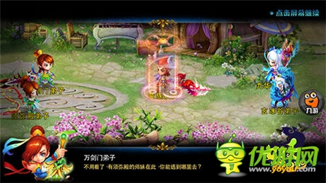 上乘真回合制Q版梦幻手游《女妖哪里逃》测评