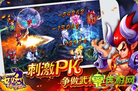 上乘真回合制Q版梦幻手游《女妖哪里逃》测评