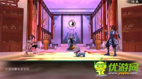 新仙剑与古剑连手打造手游《天剑 Online》