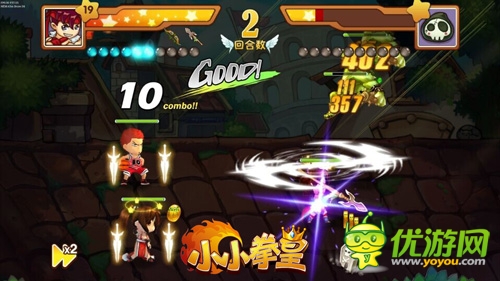 阿根廷别为我哭泣 《小小拳皇》装备系统