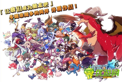 非一般策略卡牌《梅露可物语》今日iOS上线 