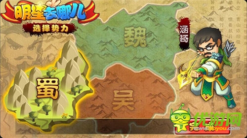 《明星去哪儿2》安卓版六大平台全球首发