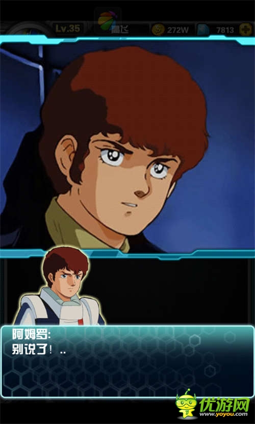 《我叫高达》高清截图欣赏 画面华美经典重现