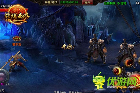 iPad mini疯狂送!新锐手游《战魂西游》今日内测