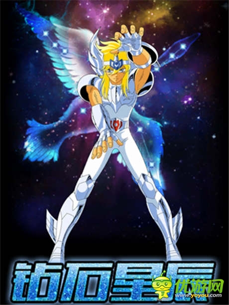 30年的经典《圣斗士星矢》战斗场景抢先观