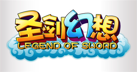 小伙伴都乐歪了《圣剑幻想》18日开启IOS越狱测试