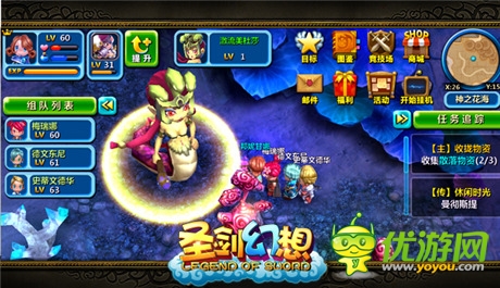 小伙伴都乐歪了《圣剑幻想》18日开启IOS越狱测试