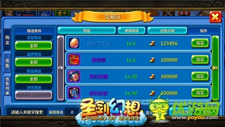 小伙伴都乐歪了《圣剑幻想》18日开启IOS越狱测试