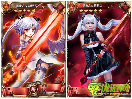 4大主角卡《血族》 官方COS版神还原