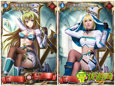 4大主角卡《血族》 官方COS版神还原