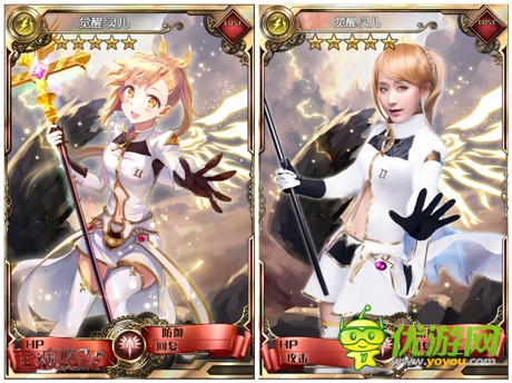 4大主角卡《血族》 官方COS版神还原