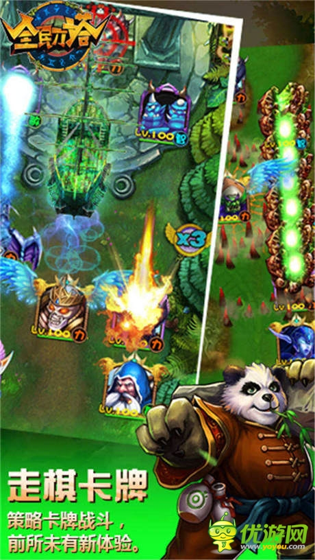 上海撼牛融资打造第四代卡牌手游《全民刀塔》