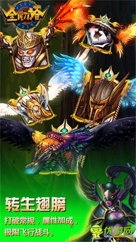 上海撼牛融资打造第四代卡牌手游《全民刀塔》