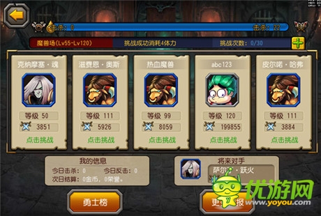 《热血魔兽》欢乐评测 指尖魔兽轻松不累