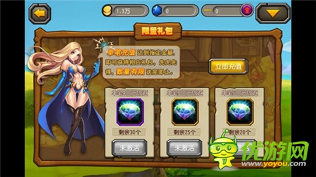 《热血魔兽》欢乐评测 指尖魔兽轻松不累