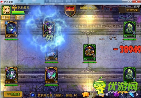 《热血魔兽》欢乐评测 指尖魔兽轻松不累