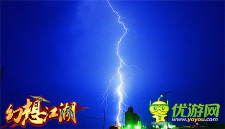 全程无尿点 《幻想江湖》无厘头剧情分享