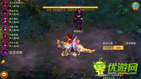 我们订婚吧? 《梦幻之城》新版本亮点揭秘