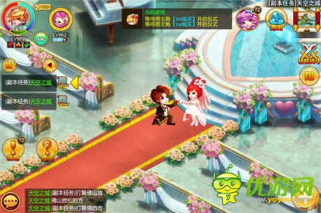 我们订婚吧? 《梦幻之城》新版本亮点揭秘