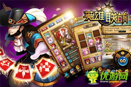 大神攻略《英雄联萌》大乱斗解析