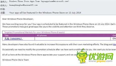 Feature精品化竞争：WP《凡仙》定向“上位”