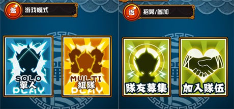 卡牌互动《天天撞神将》首创实时联机模式