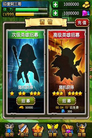 刀塔之王截图欣赏