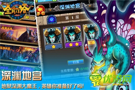 卡牌也能竞技范《全民刀塔》破除魔咒 强势首发